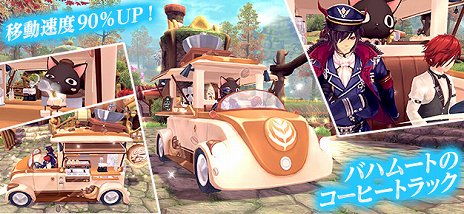 画像ギャラリー No.017のサムネイル画像 / 「幻想神域」，特殊ダンジョン「魔王奇譚」の第2弾が実装。クリスマスイベントもスタート