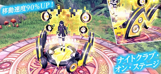 画像ギャラリー No.013のサムネイル画像 / 「幻想神域」，期間限定イベント“露天商の絶品料理”＆ミオラ掲示板クエストに5人用の追加クエストが実装