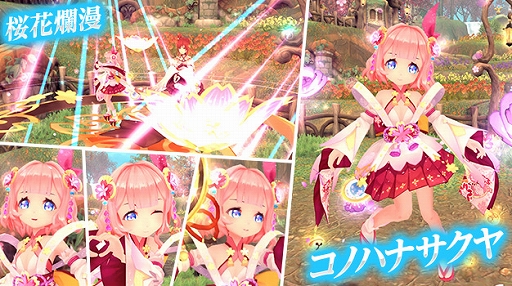 画像ギャラリー No.003のサムネイル画像 / 「幻想神域」,新たな幻神「桜花爛漫・コノハナサクヤ」が登場
