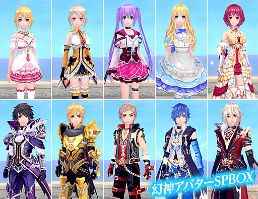 画像ギャラリー No.002のサムネイル画像 / 【PR】アニメ調の可愛らしいキャラクターと冒険の旅へ。MMORPG「幻想神域 -Another Fate-」は，人気の幻神がもらえる新規登録キャンペーンも実施中