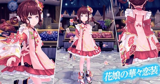画像ギャラリー No.003のサムネイル画像 / 「幻想神域 -Another Fate-」，リリ族専用の和装アバター「花娘の華々恋装」が登場