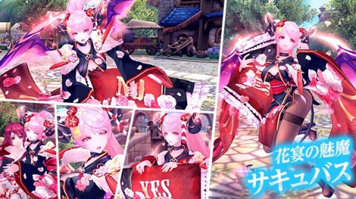 画像ギャラリー No.005のサムネイル画像 / 「幻想神域 -Another Fate-」，リリ族専用の和装アバター「花娘の華々恋装」が登場