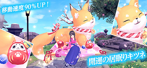 画像ギャラリー No.004のサムネイル画像 / 「幻想神域 -Another Fate-」,ミオラ掲示板クエストに5人用の追加クエスト実装