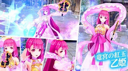 画像ギャラリー No.005のサムネイル画像 / 「幻想神域」,新アバター“パンキッシュ☆ガール”などが虹色ルーレットに登場