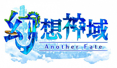 画像ギャラリー No.001のサムネイル画像 / 「幻想神域 -Another Fate-」，人気幻神「ラファエル」になりきれるアバターが新登場
