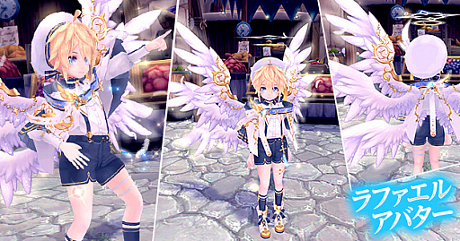 画像ギャラリー No.003のサムネイル画像 / 「幻想神域 -Another Fate-」，人気幻神「ラファエル」になりきれるアバターが新登場
