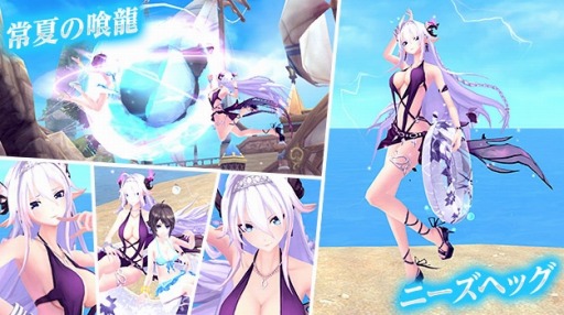 画像ギャラリー No.003のサムネイル画像 / 「幻想神域」に英雄戦記の第2章,小さき研究者たちの記録が実装