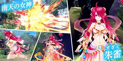 画像ギャラリー No.007のサムネイル画像 / 「幻想神域 -Another Fate-」で,幻神と相乗りできる新たな乗り物が登場