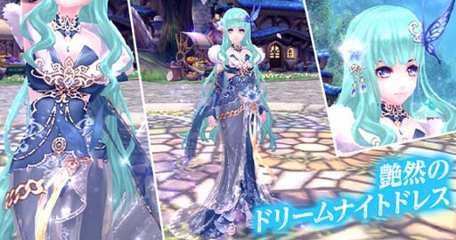 画像ギャラリー No.003のサムネイル画像 / 「幻想神域 -Another Fate-」，“初めてのGモールご利用キャンペーン”開催中。新アバターも登場