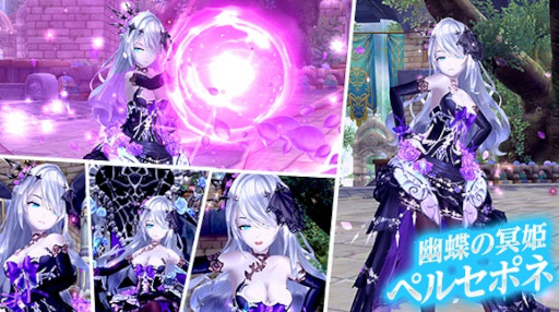 画像ギャラリー No.004のサムネイル画像 / 「幻想神域 -Another Fate-」,新アバター“ゴーディエッグドレス”と“スイーツカップ”が登場