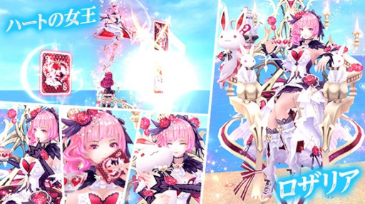 画像ギャラリー No.006のサムネイル画像 / 「幻想神域 -Another Fate-」,新幻神“月の姫君・カグヤ”が登場