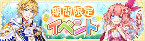 画像ギャラリー No.015のサムネイル画像 / 「幻想神域 -Another Fate-」,新幻神“月の姫君・カグヤ”が登場