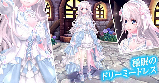 画像ギャラリー No.003のサムネイル画像 / 「幻想神域 -Another Fate-」，幻神“不和の女神・エリス”と高難度ダンジョン“幽慄鉱山（1人用）”を実装