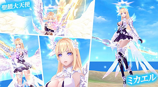 画像ギャラリー No.006のサムネイル画像 / 「幻想神域 -Another Fate-」，幻神“不和の女神・エリス”と高難度ダンジョン“幽慄鉱山（1人用）”を実装