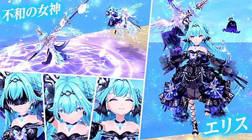 画像ギャラリー No.008のサムネイル画像 / 「幻想神域 -Another Fate-」，幻神“不和の女神・エリス”と高難度ダンジョン“幽慄鉱山（1人用）”を実装