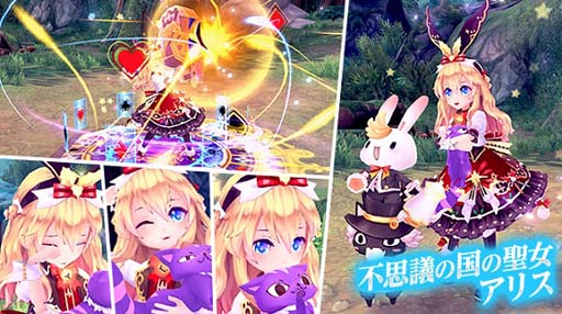 画像ギャラリー No.009のサムネイル画像 / 「幻想神域」に新アバター「ミケツアバター」&「恵神弓」が登場。“エリス登場記念キャンペーン”開催中