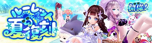 画像ギャラリー No.007のサムネイル画像 / 「幻想神域」，3つのマップに新たな“ひみつクエスト”を実装