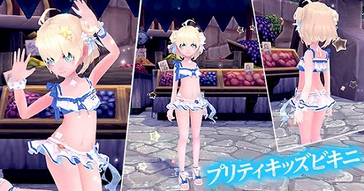 画像ギャラリー No.009のサムネイル画像 / 「幻想神域」，3つのマップに新たな“ひみつクエスト”を実装