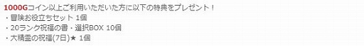 画像ギャラリー No.013のサムネイル画像 / 「幻想神域」,新たな幻神“流麗の華姫・大喬”登場。魔王ダンジョン“ラルムフォール禁窟”も実装