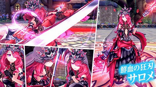 画像ギャラリー No.016のサムネイル画像 / 「幻想神域」,新たな幻神“流麗の華姫・大喬”登場。魔王ダンジョン“ラルムフォール禁窟”も実装