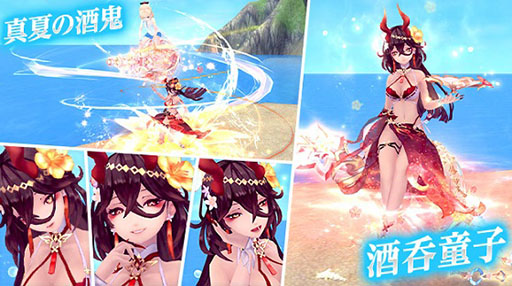 画像ギャラリー No.002のサムネイル画像 / 「幻想神域 -Another Fate-」，新たな幻神“真夏の酒鬼・酒呑童子”が実装に