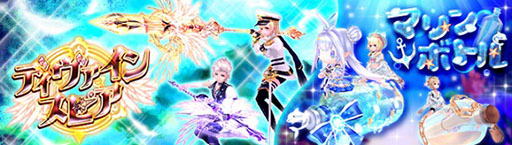 画像ギャラリー No.009のサムネイル画像 / 「幻想神域 -Another Fate-」，新たな幻神“真夏の酒鬼・酒呑童子”が実装に