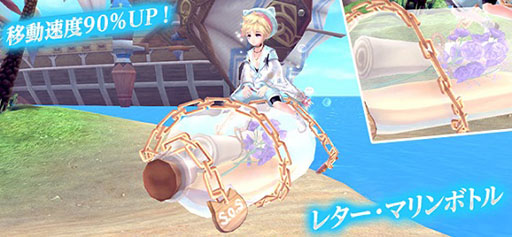 画像ギャラリー No.011のサムネイル画像 / 「幻想神域 -Another Fate-」，新たな幻神“真夏の酒鬼・酒呑童子”が実装に