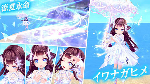 画像ギャラリー No.013のサムネイル画像 / 「幻想神域 -Another Fate-」，新たな幻神“真夏の酒鬼・酒呑童子”が実装に