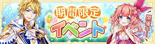 画像ギャラリー No.001のサムネイル画像 / 「幻想神域」,2人用ダンジョン“グレーアルト遺跡”が期間限定で登場