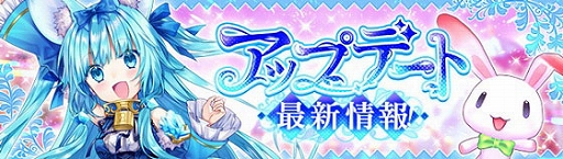 画像ギャラリー No.003のサムネイル画像 / 「幻想神域」,2人用ダンジョン“グレーアルト遺跡”が期間限定で登場