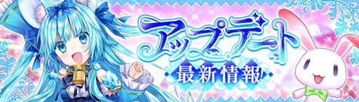 画像ギャラリー No.002のサムネイル画像 / 「幻想神域」,新ダンジョン「狂風深淵」実装。イベント“最高の結婚式をお届け!”も開催中