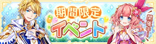 画像ギャラリー No.005のサムネイル画像 / 「幻想神域」,新ダンジョン「狂風深淵」実装。イベント“最高の結婚式をお届け!”も開催中