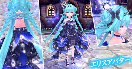 画像ギャラリー No.003のサムネイル画像 / 「幻想神域」,新アバター「エリスアバター」&「厄災ノ大鎌」が登場。Gモールご利用キャンペーンもスタート