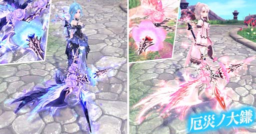 画像ギャラリー No.004のサムネイル画像 / 「幻想神域」,新アバター「エリスアバター」&「厄災ノ大鎌」が登場。Gモールご利用キャンペーンもスタート