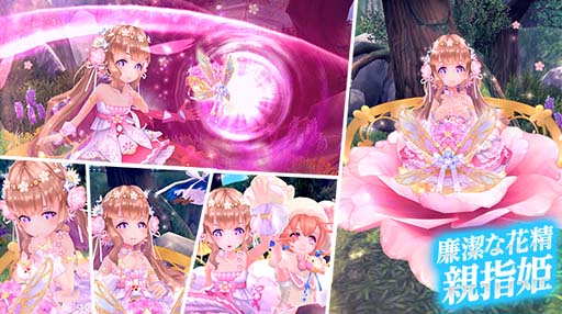 画像ギャラリー No.007のサムネイル画像 / 「幻想神域」,新アバター「エリスアバター」&「厄災ノ大鎌」が登場。Gモールご利用キャンペーンもスタート