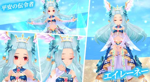 画像ギャラリー No.008のサムネイル画像 / 「幻想神域」,新アバター「エリスアバター」&「厄災ノ大鎌」が登場。Gモールご利用キャンペーンもスタート