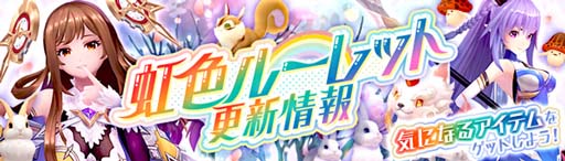 画像ギャラリー No.014のサムネイル画像 / 「幻想神域 -Another Fate-」,幻神“大地の女神・ガイア”&幻神BOXが登場