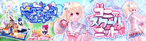 画像ギャラリー No.002のサムネイル画像 / 「幻想神域」,虹色ルーレットに新アバターが登場。幻神「ガイア」をお得に獲得できるキャンペーンも