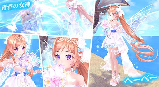 画像ギャラリー No.007のサムネイル画像 / 「幻想神域」,虹色ルーレットに新アバターが登場。幻神「ガイア」をお得に獲得できるキャンペーンも
