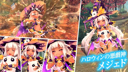 画像ギャラリー No.007のサムネイル画像 / 「幻想神域」9周年を記念する特設サイトを公開。“カムバック＆ありがとうプレゼントキャンペーン”開催決定も