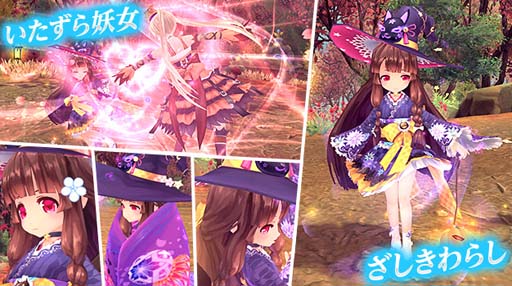 画像ギャラリー No.008のサムネイル画像 / 「幻想神域」9周年を記念する特設サイトを公開。“カムバック＆ありがとうプレゼントキャンペーン”開催決定も