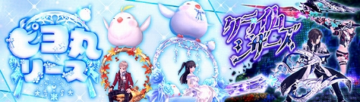 画像ギャラリー No.008のサムネイル画像 / 「幻想神域 -Another Fate-」,対人戦“サバイバルアリーナ”をリニューアル。9周年記念イベントの第2弾も