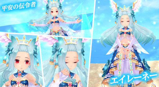 画像ギャラリー No.005のサムネイル画像 / 「幻想神域」,新アバター“スターリーリボンフリルドレス”と“イズンのロッド”が登場