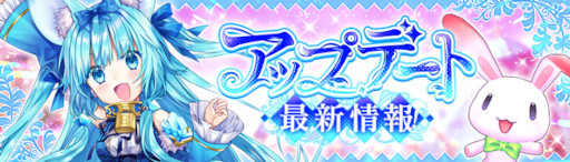 画像ギャラリー No.001のサムネイル画像 / 「幻想神域 -Another Fate-」新ダンジョン“轟雷深淵（1人用）”を実装