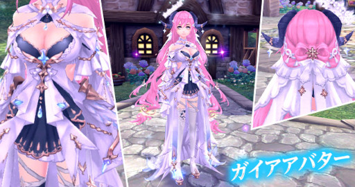 画像ギャラリー No.004のサムネイル画像 / 「幻想神域 -Another Fate-」新ダンジョン“轟雷深淵（1人用）”を実装