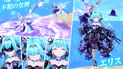 画像ギャラリー No.006のサムネイル画像 / 「幻想神域 -Another Fate-」新ダンジョン“轟雷深淵（1人用）”を実装