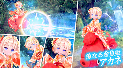 画像ギャラリー No.008のサムネイル画像 / 「幻想神域 -Another Fate-」新ダンジョン“轟雷深淵（1人用）”を実装