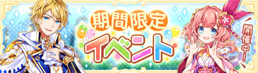 画像ギャラリー No.009のサムネイル画像 / 「幻想神域 -Another Fate-」新ダンジョン“轟雷深淵（1人用）”を実装