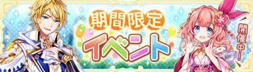 画像ギャラリー No.006のサムネイル画像 / 「幻想神域 -Another Fate-」にクリスマス衣装の幻神“アンドレア”が登場