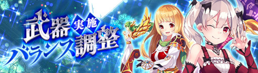 画像ギャラリー No.004のサムネイル画像 / 「幻想神域 -Another Fate-」,“幻想バレンタインイベント2023”を開催